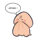 Կպչուն պիտակ