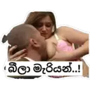 ස්ටිකර්