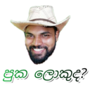 ස්ටිකර්