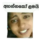 ස්ටිකර්