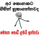 ස්ටිකර්