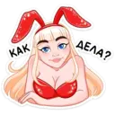 Stiker