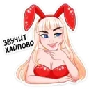 Stiker