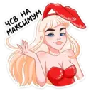 Stiker