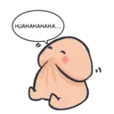 Կպչուն պիտակ