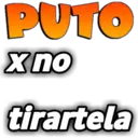 স্টিকার