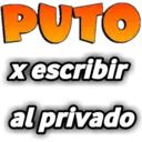 স্টিকার