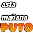 স্টিকার