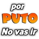 স্টিকার